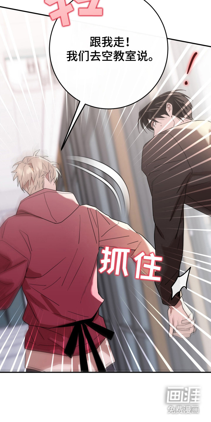 第11话23