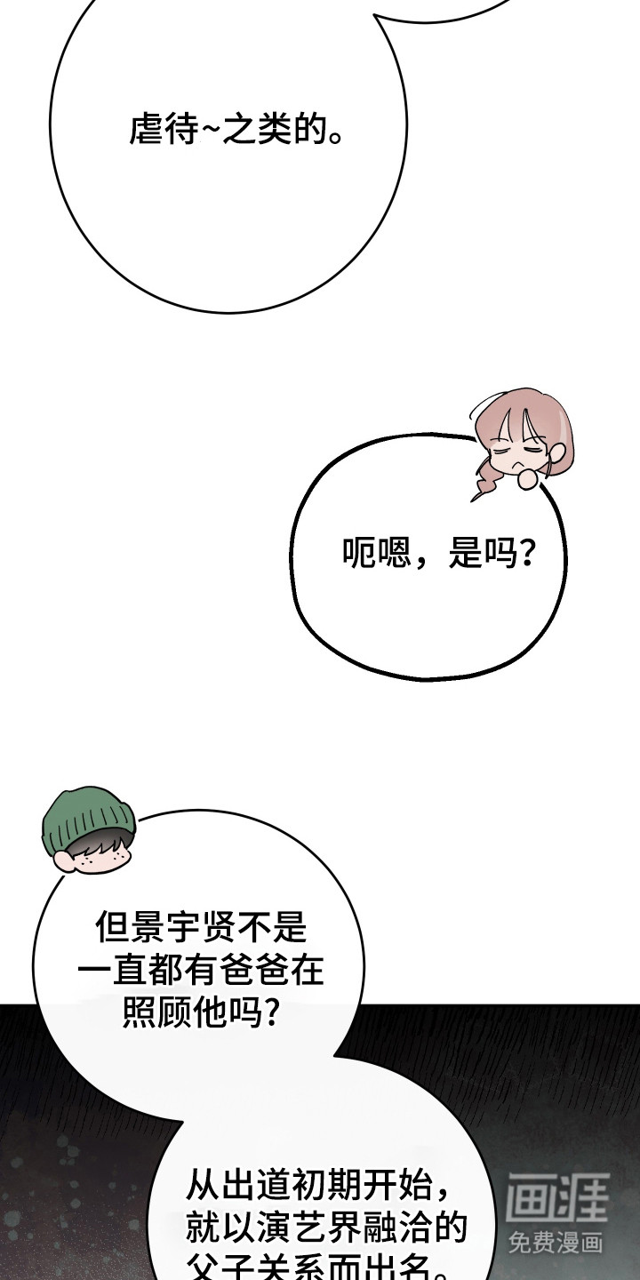 第11话4