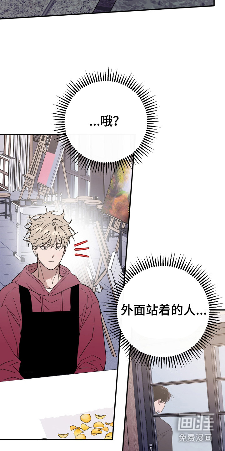 第11话8