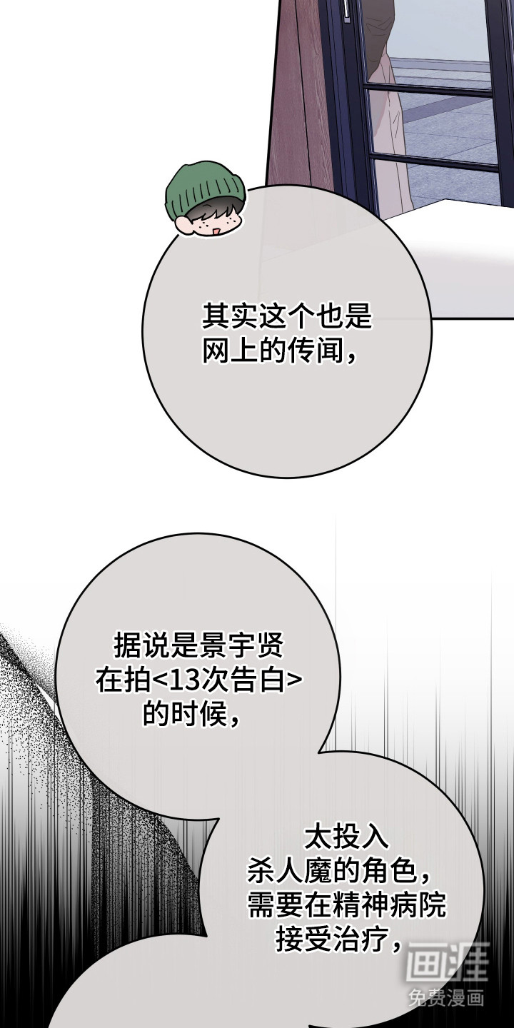 第11话9