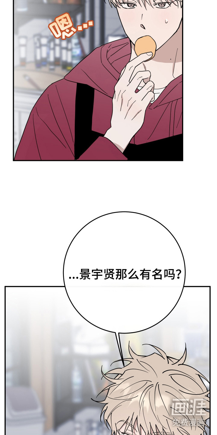第10话11