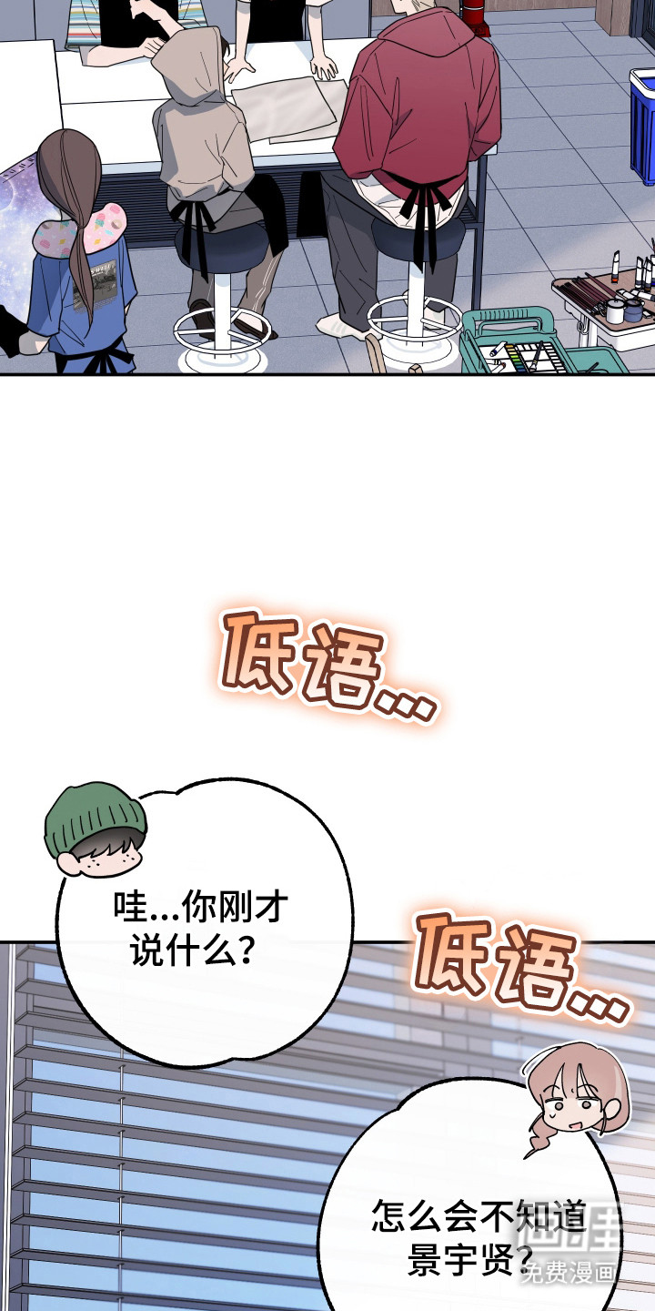 第10话13