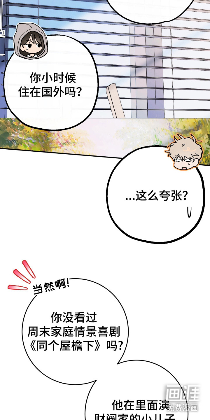 第10话14