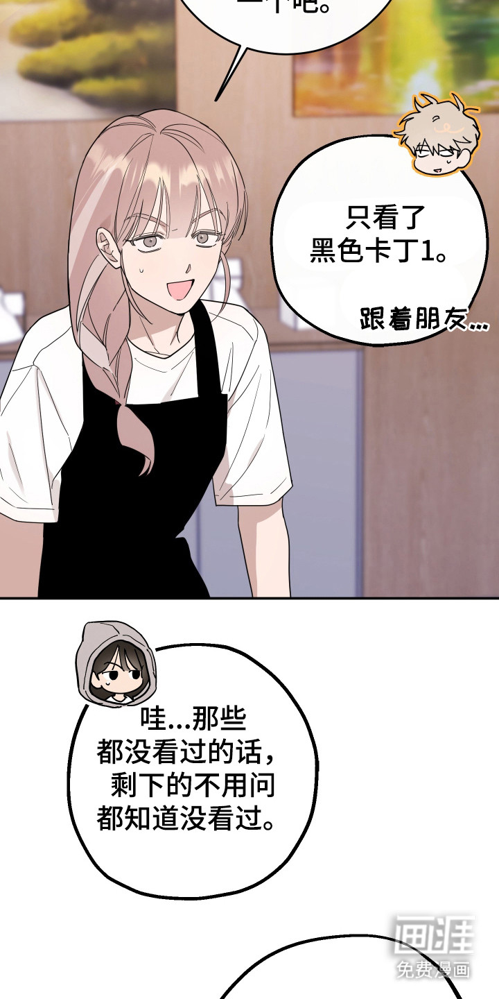 第10话17
