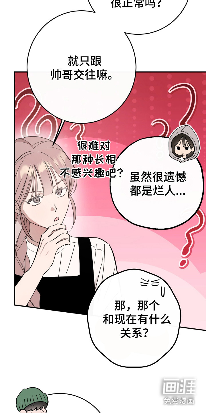 第10话19