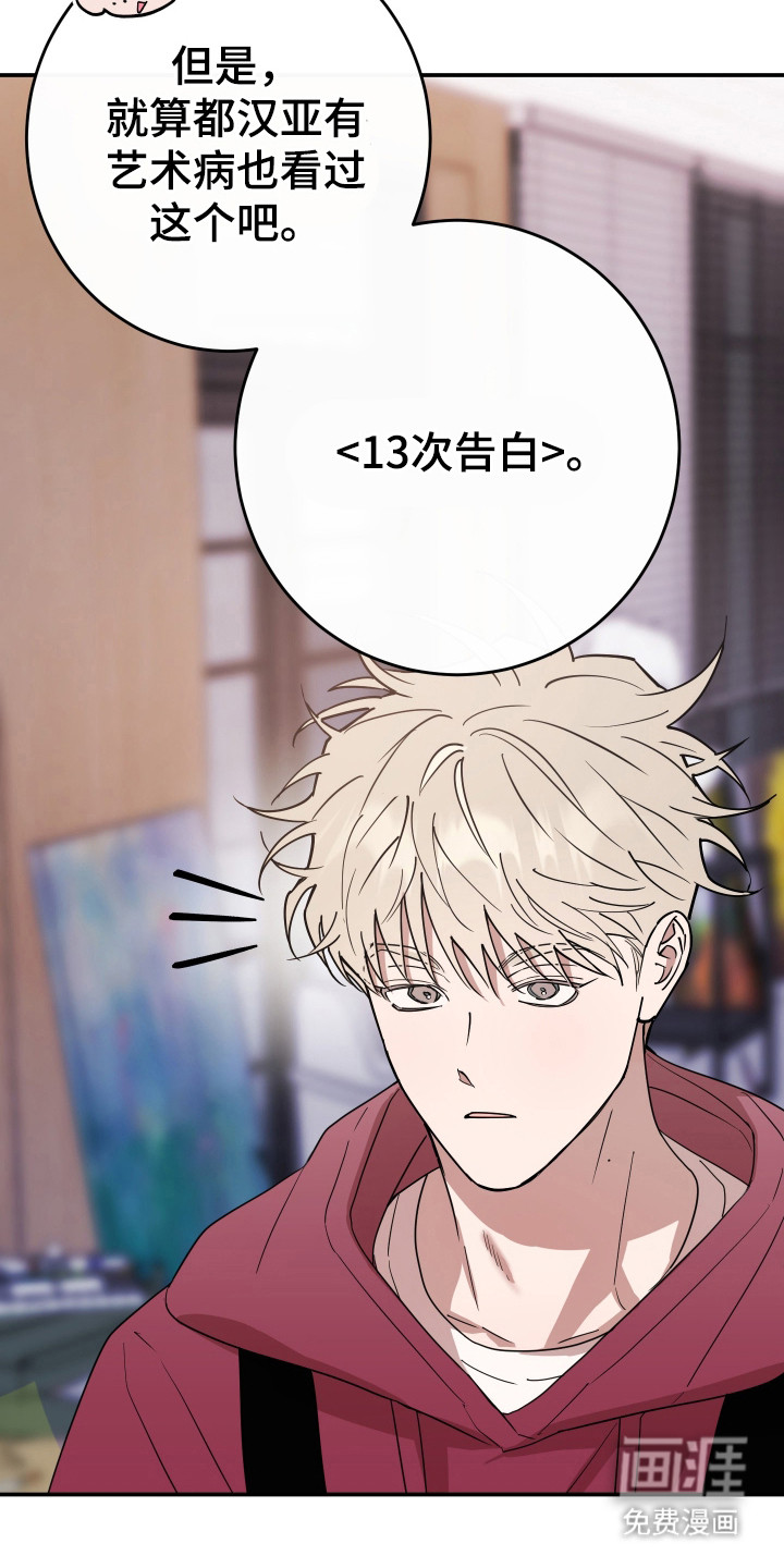 第10话20