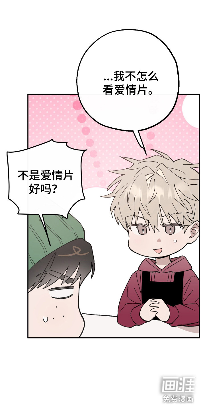 第10话21