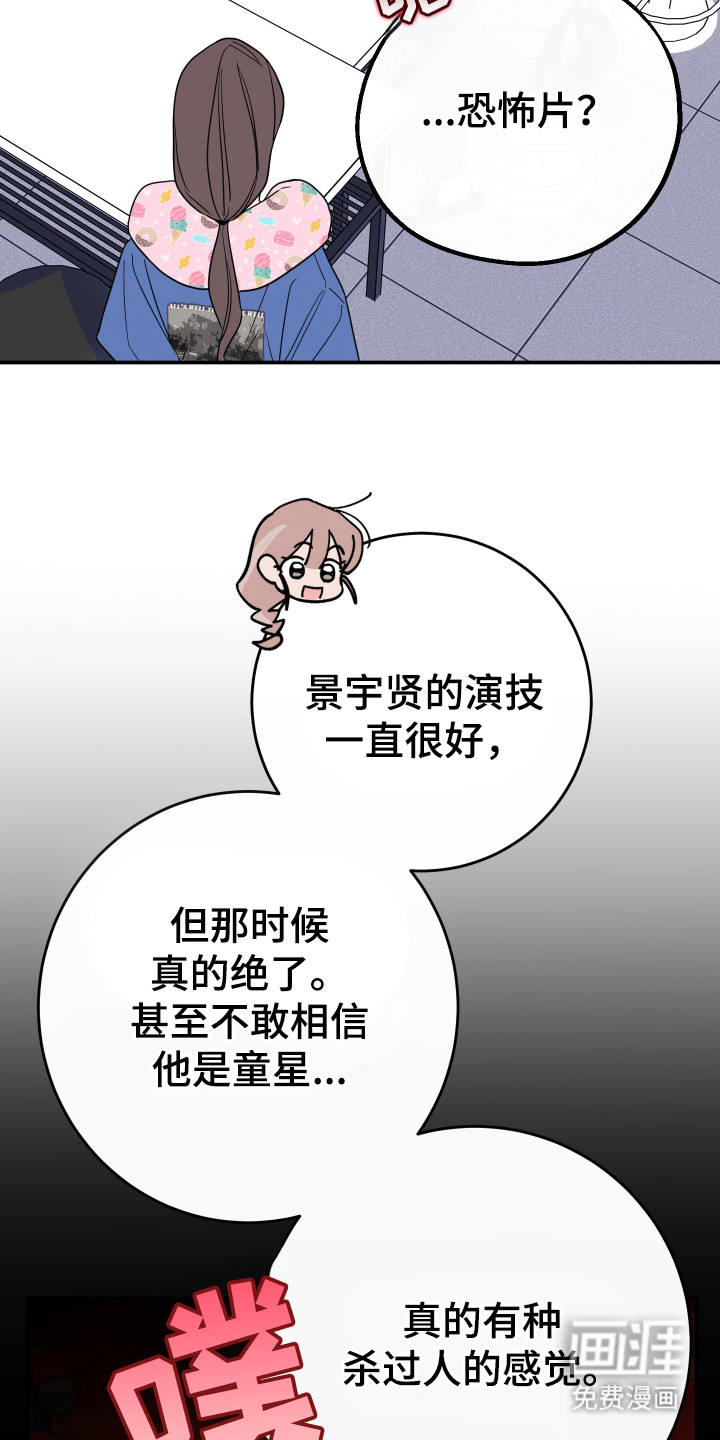 第10话23
