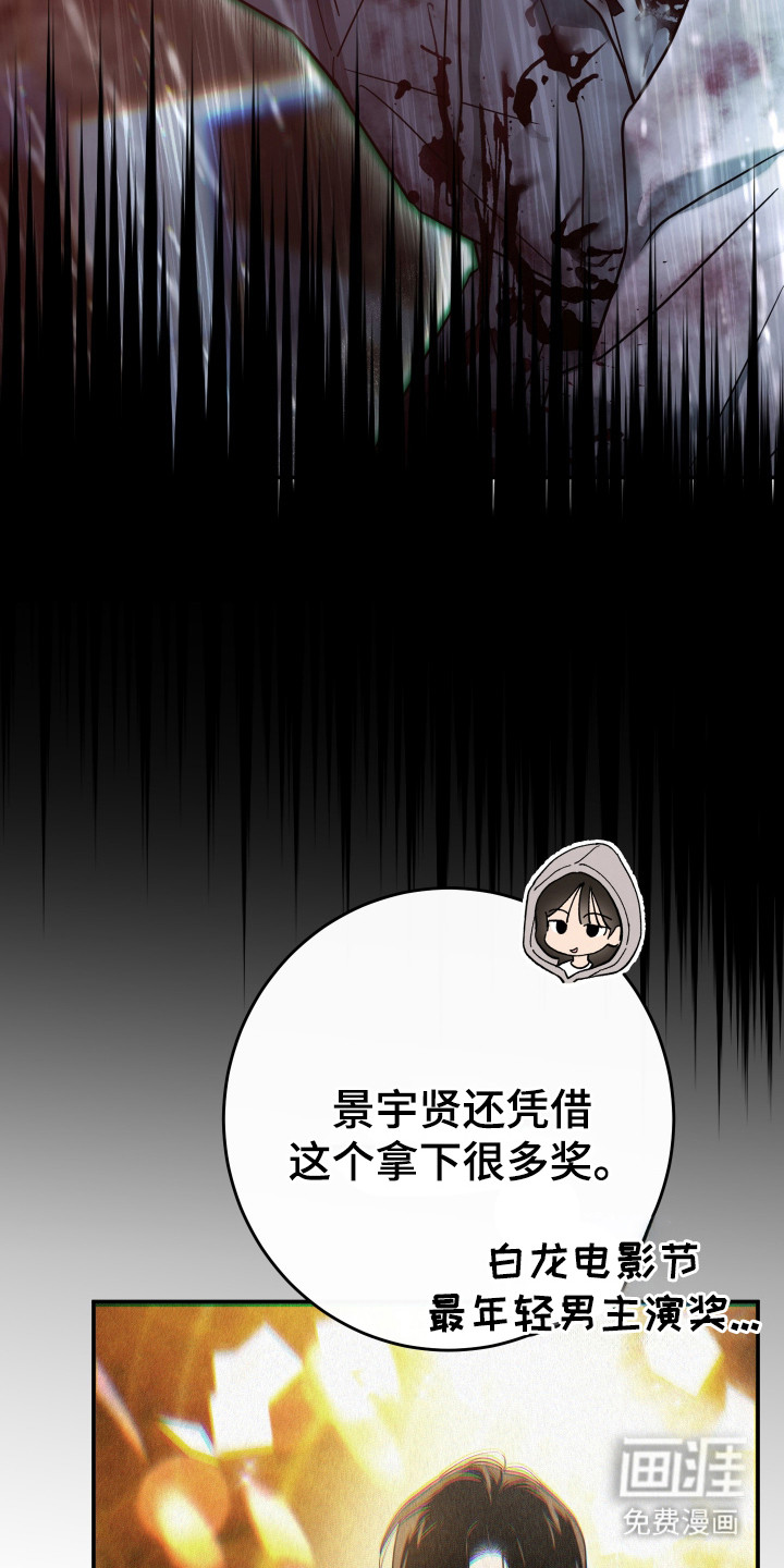 第10话26