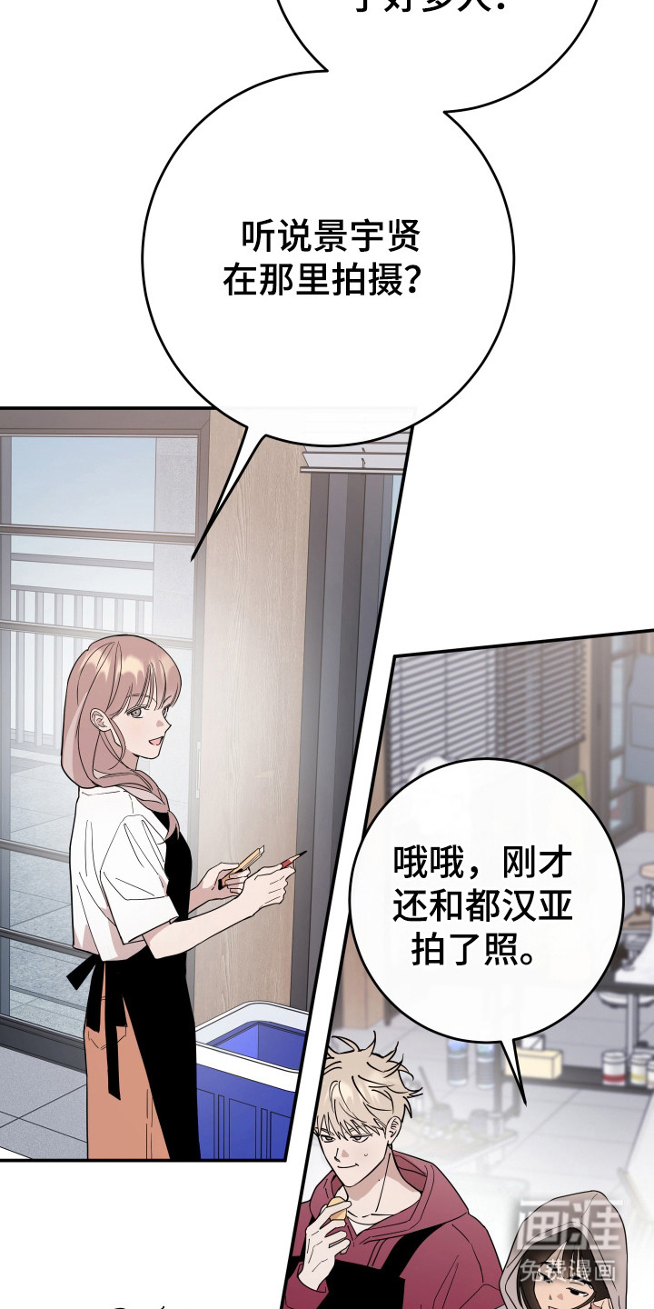 第10话9