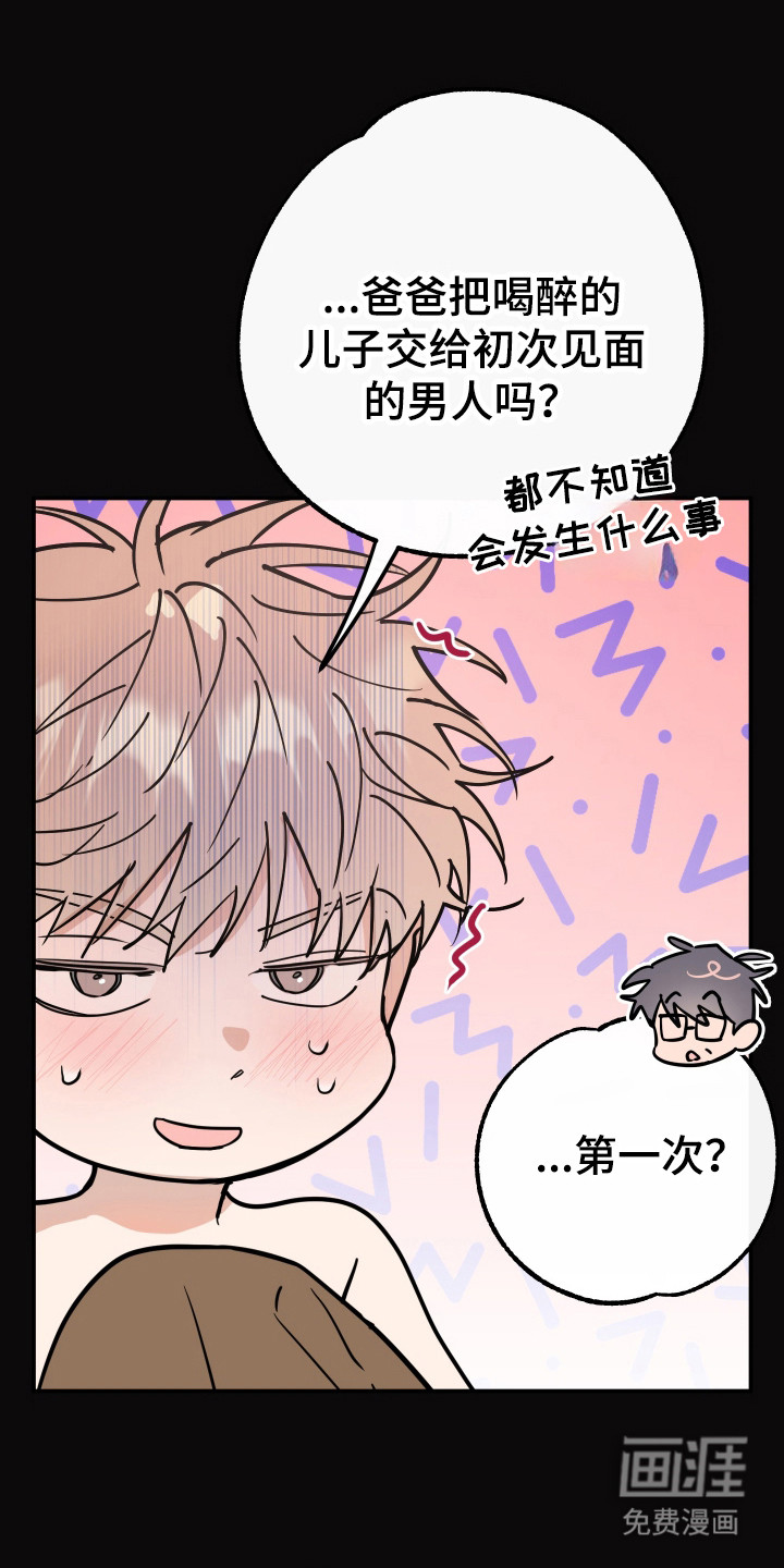 第9话0