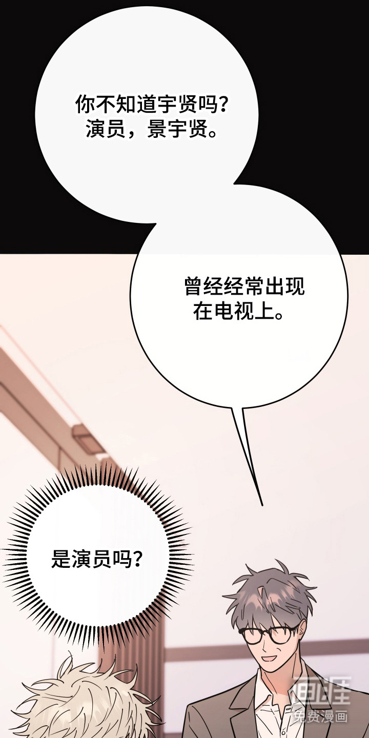 第9话1