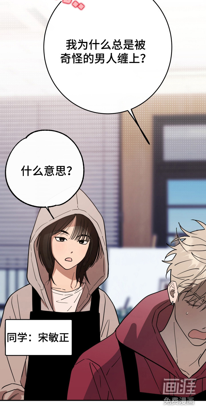 第9话10