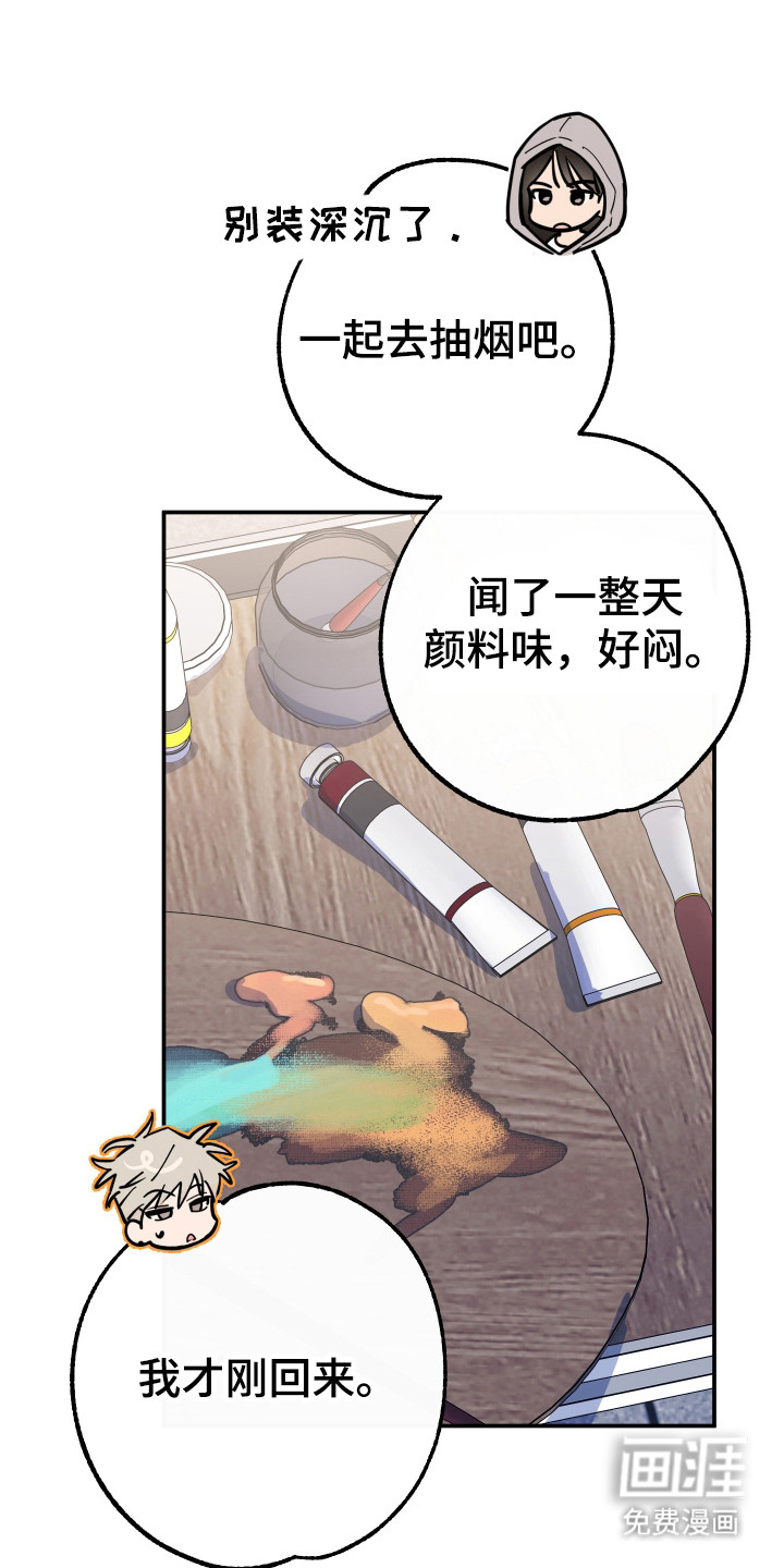 第9话11
