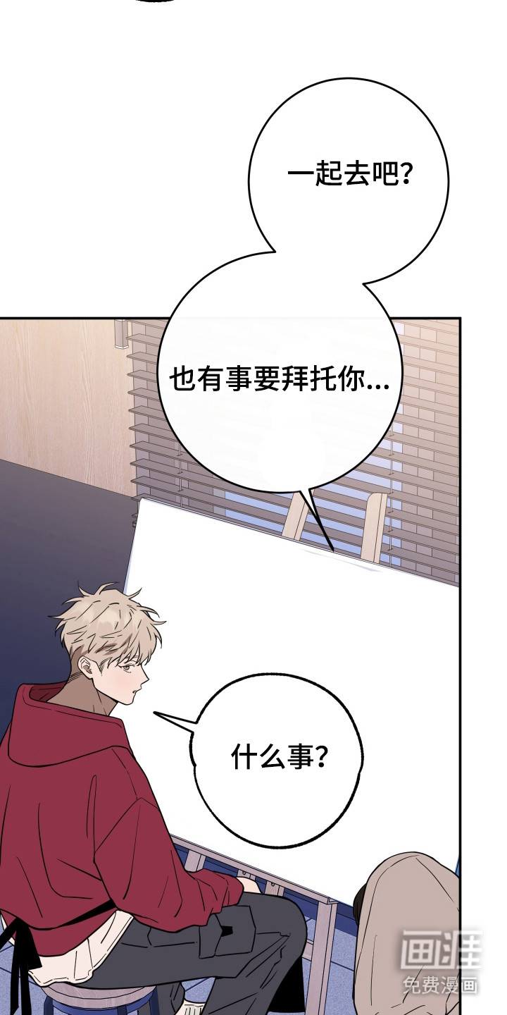 第9话12
