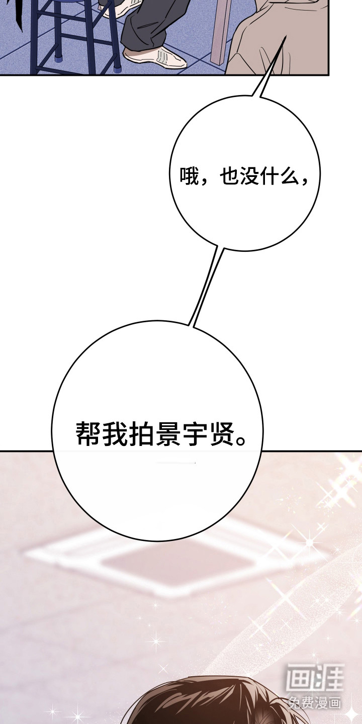 第9话13