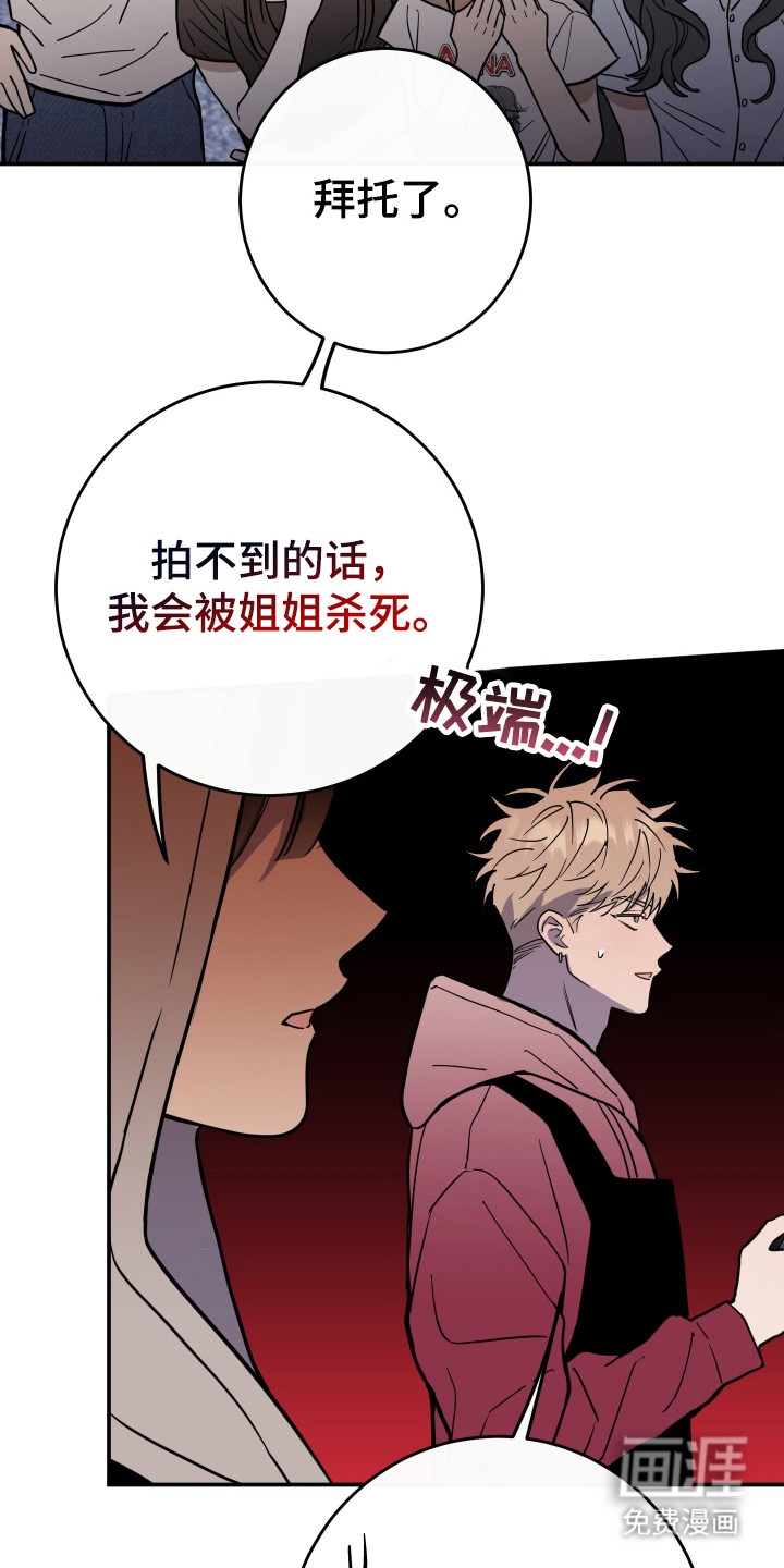 第9话19