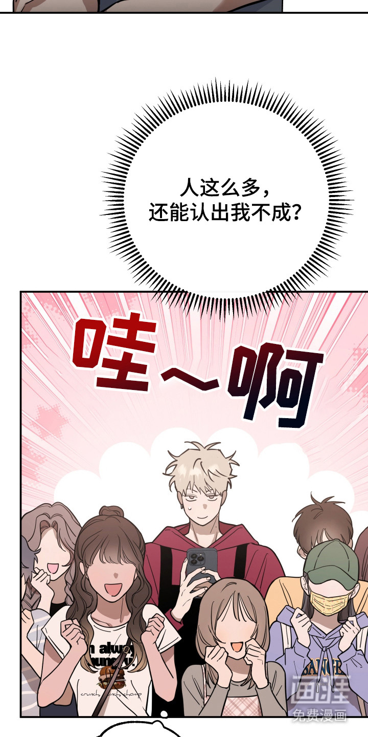 第9话21