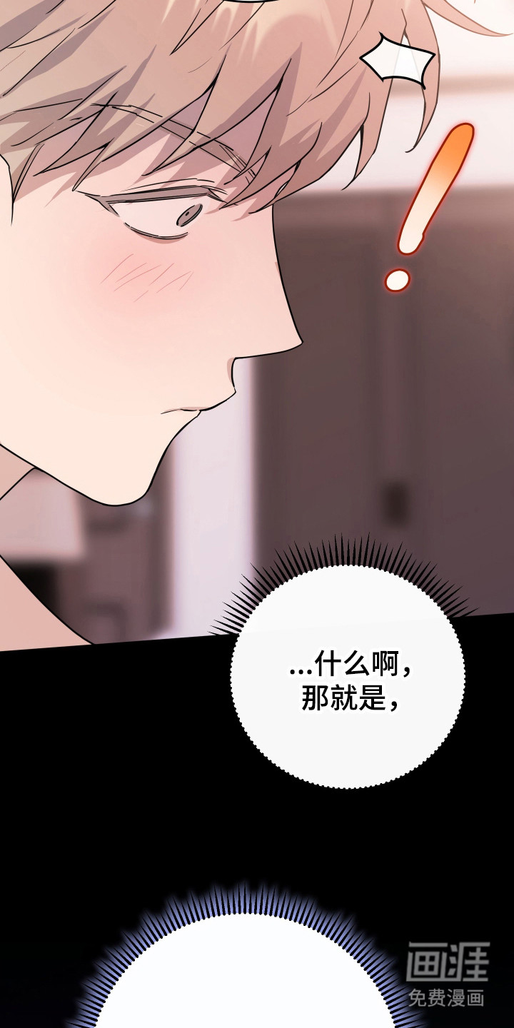 第9话3