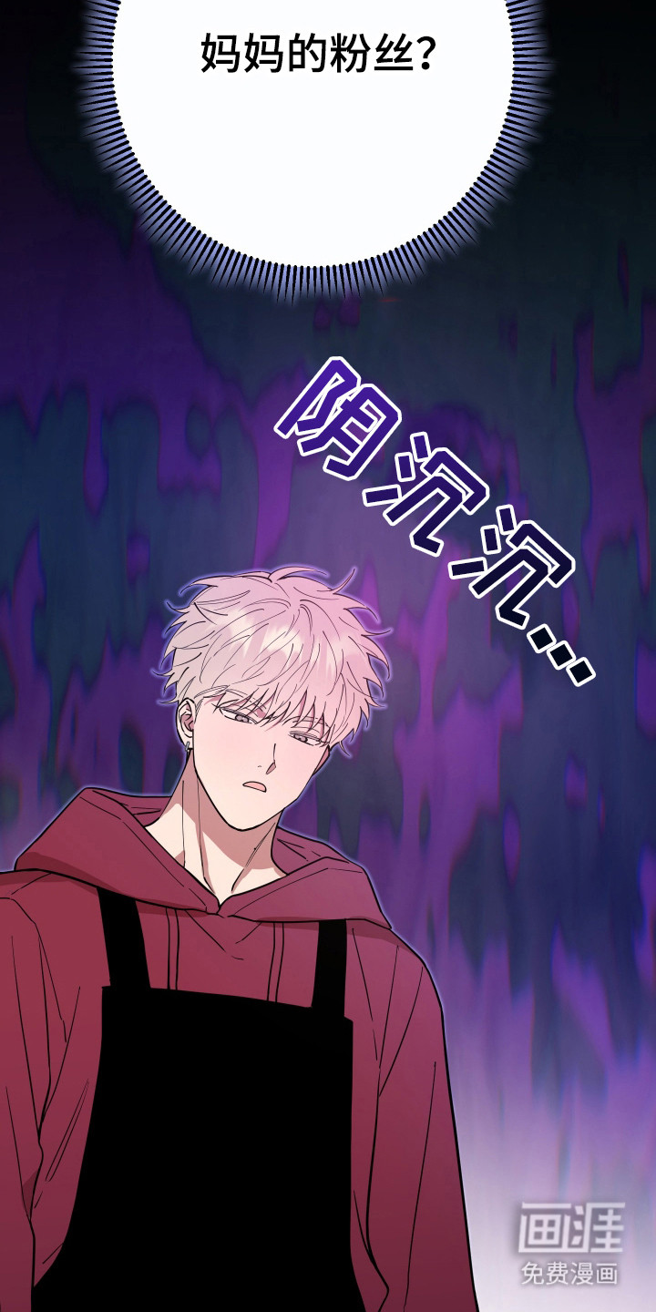 第9话4