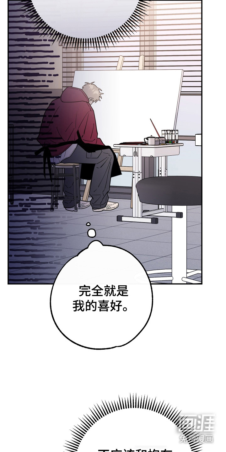 第9话8