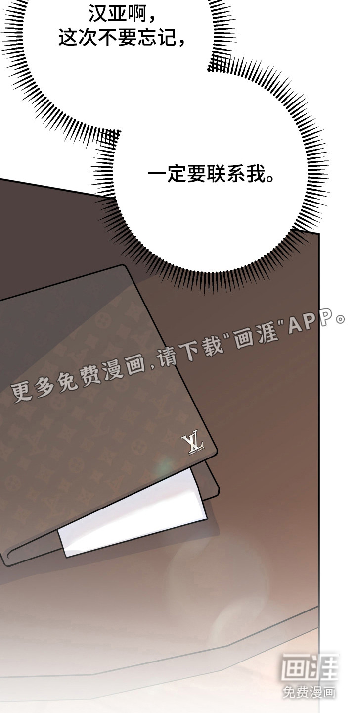 第8话10