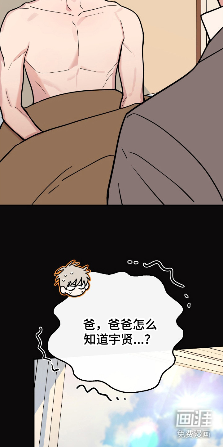 第8话18
