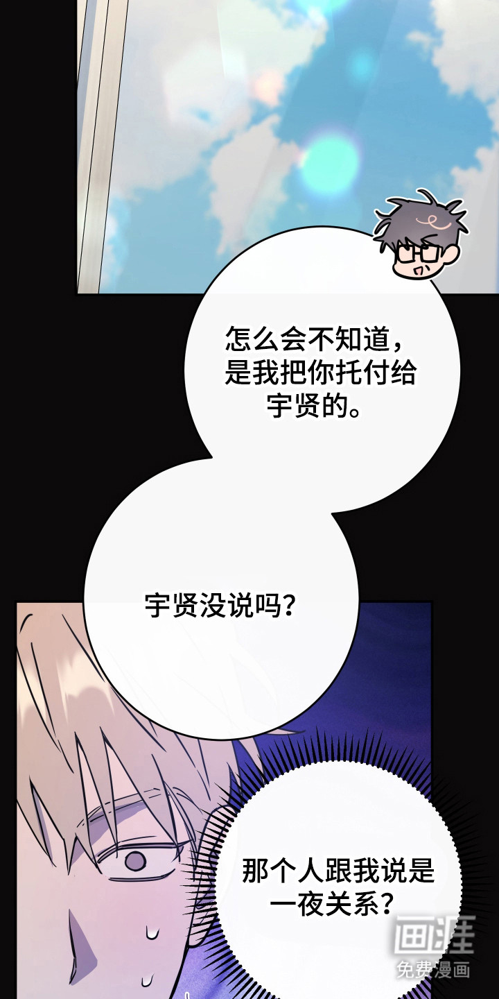 第8话19