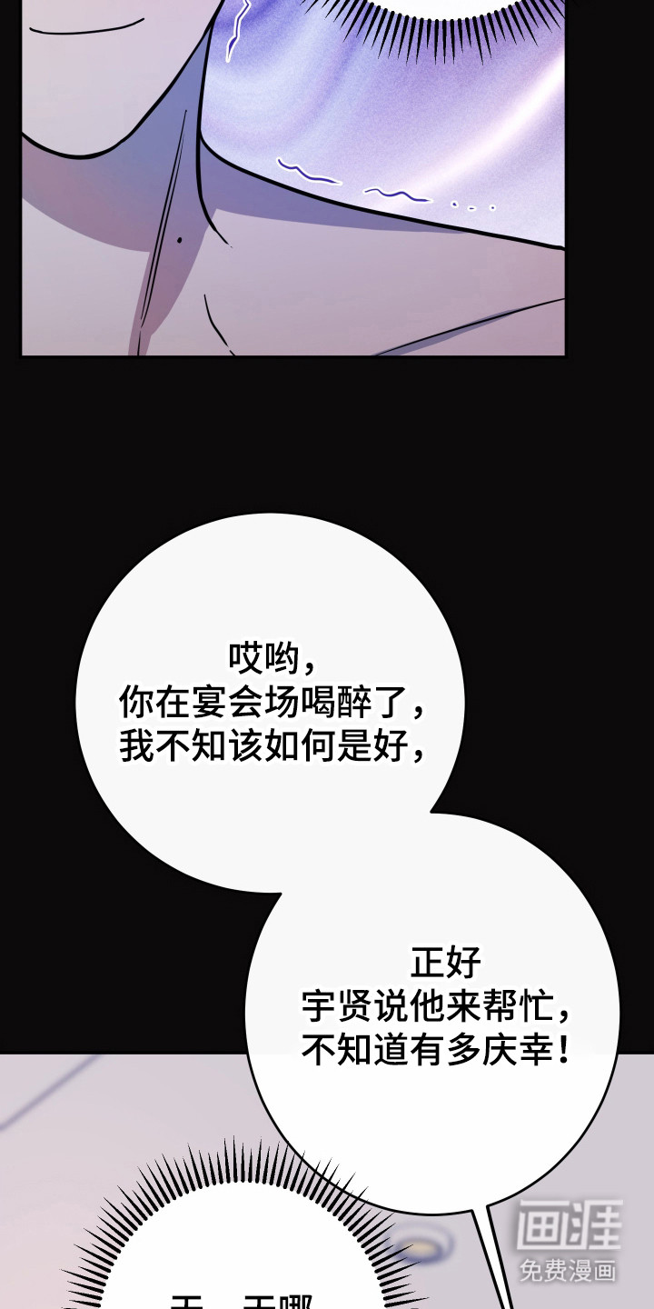 第8话20