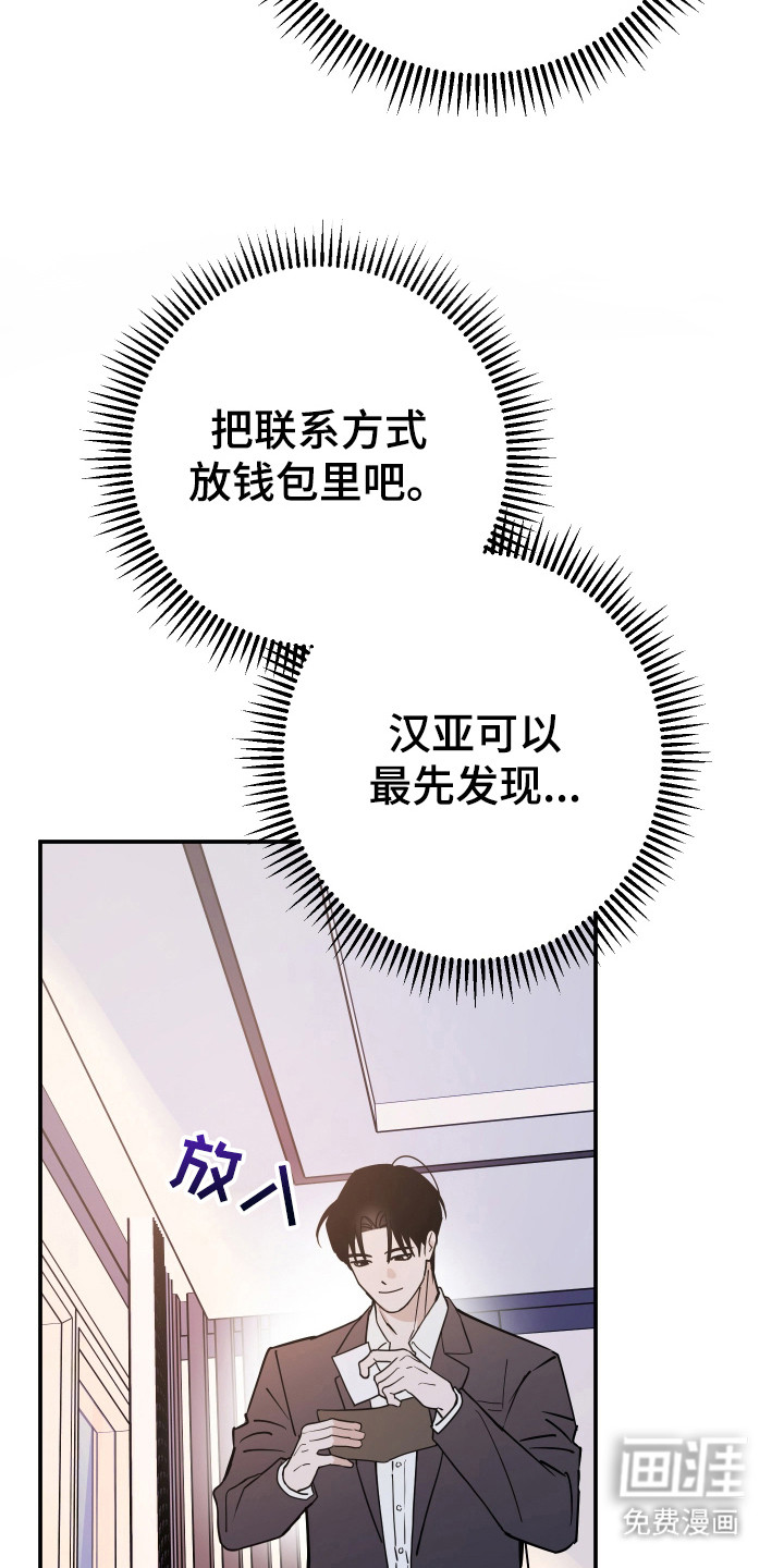 第8话5
