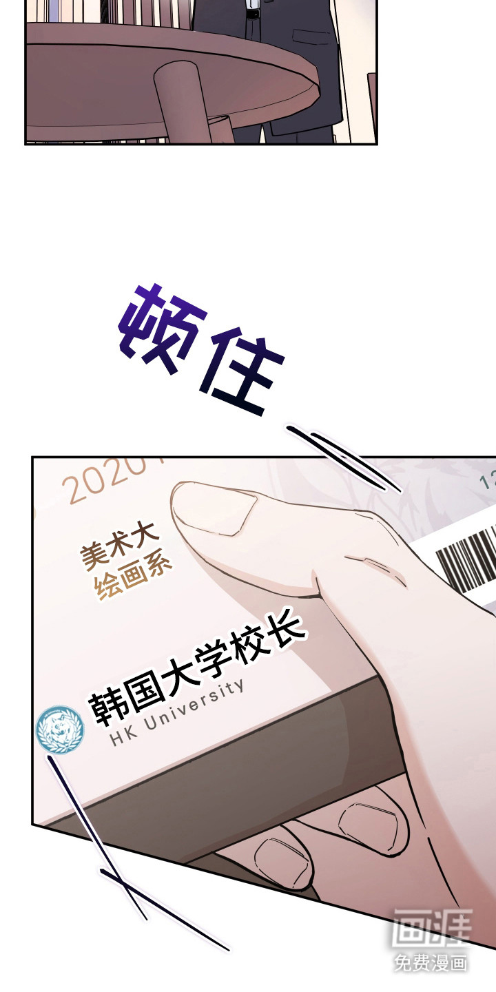 第8话6