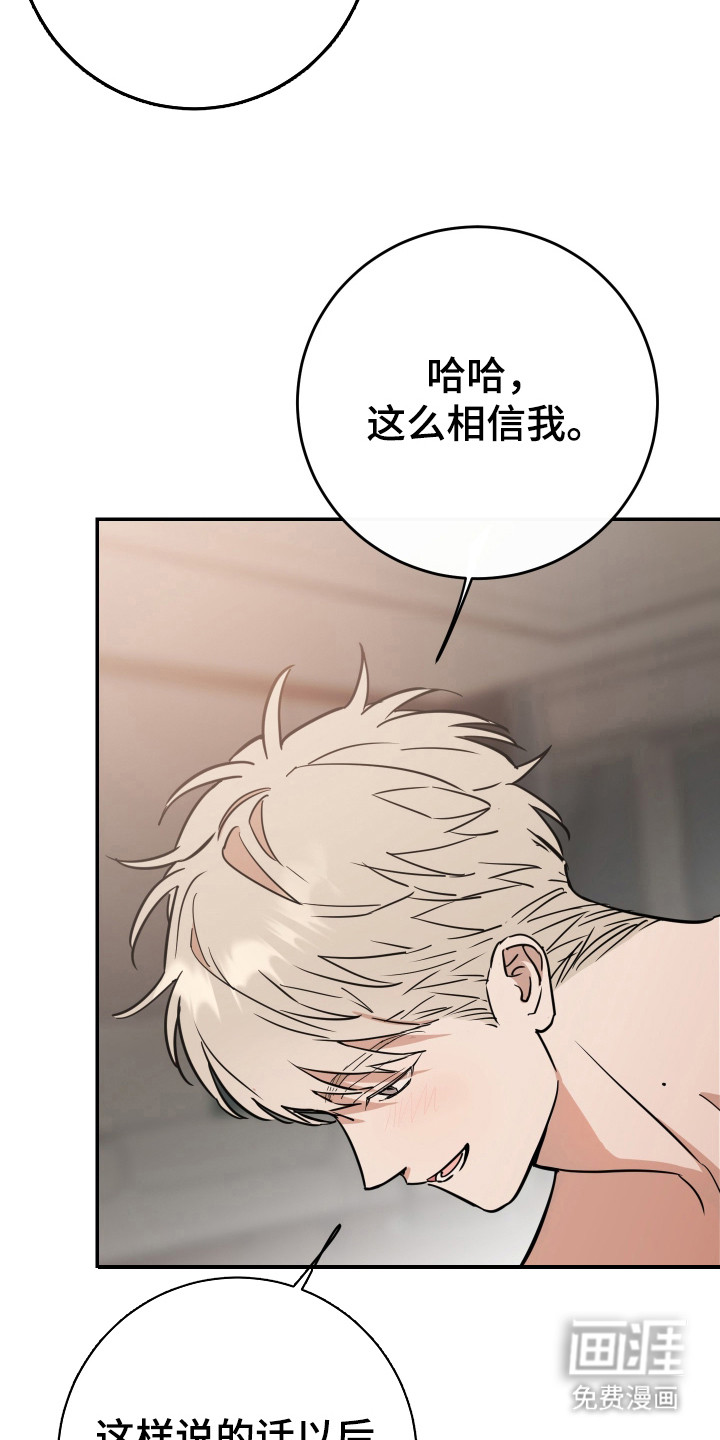 第7话10