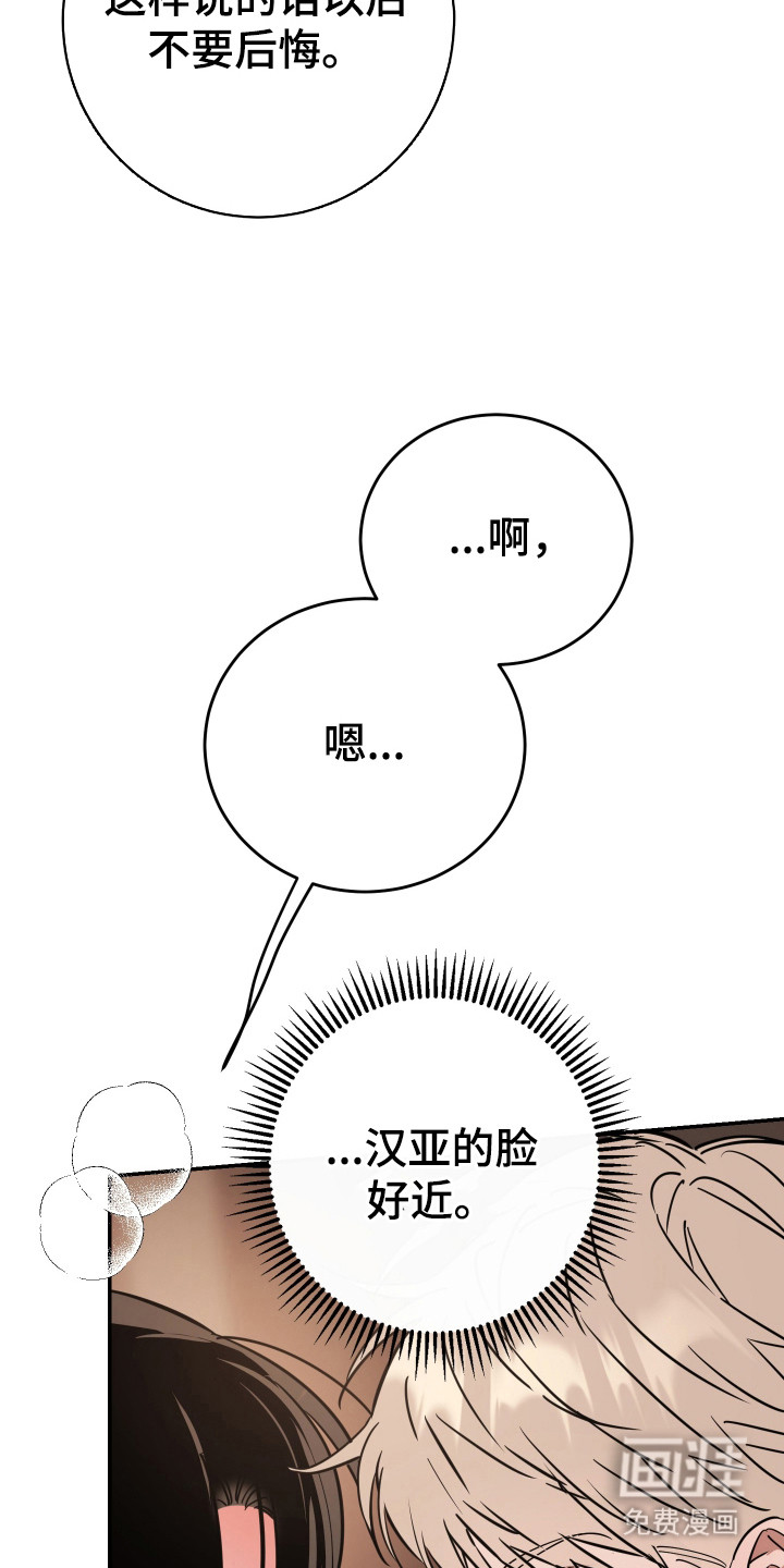 第7话11
