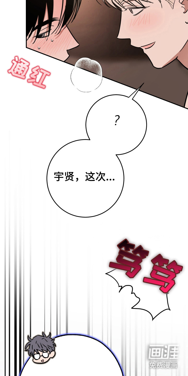 第7话12