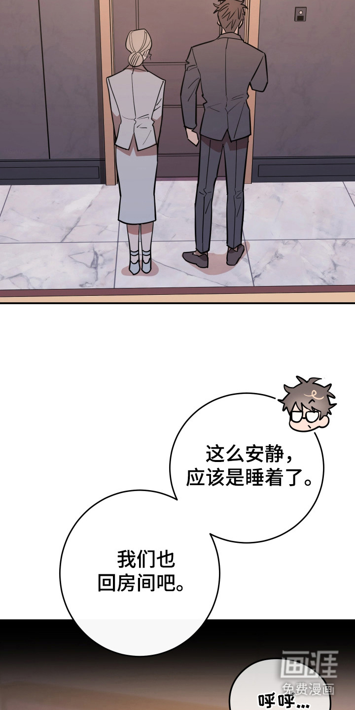 第7话16