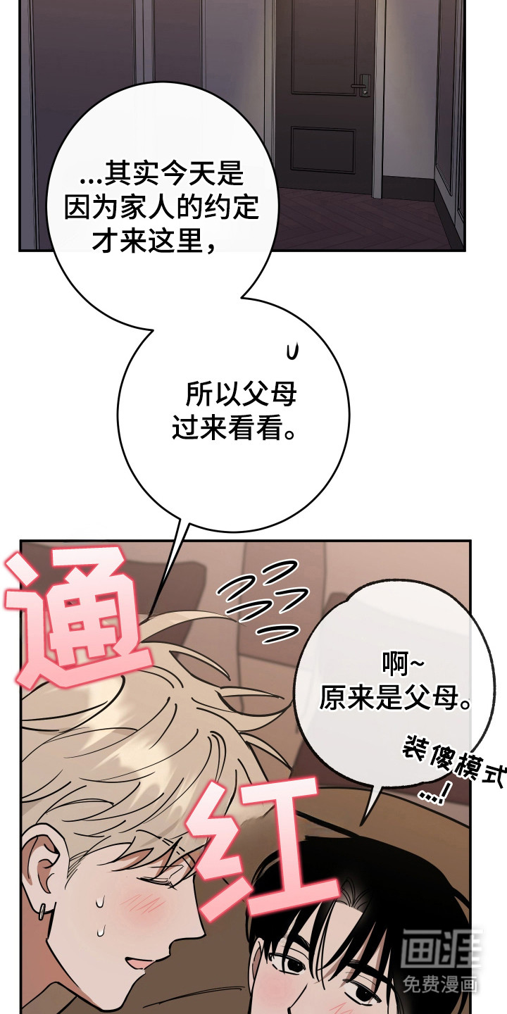 第7话18