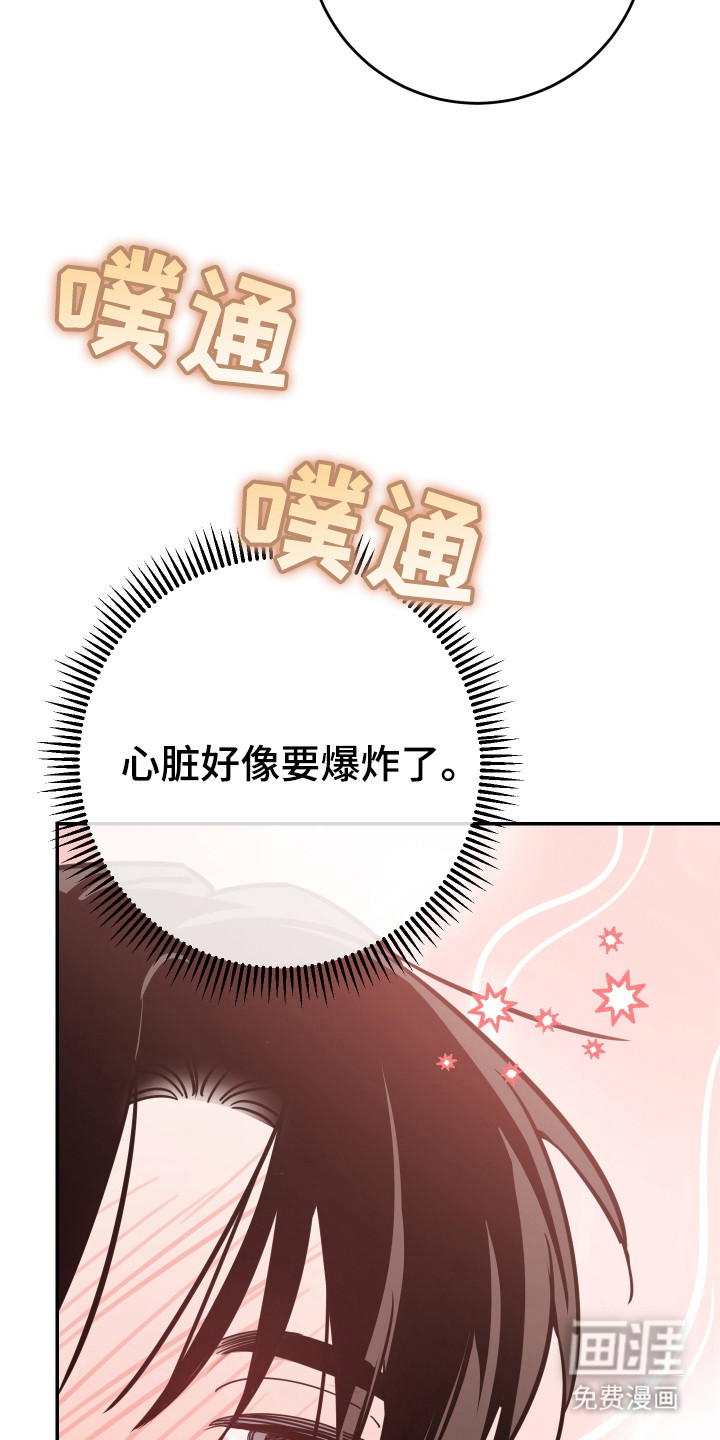第7话3