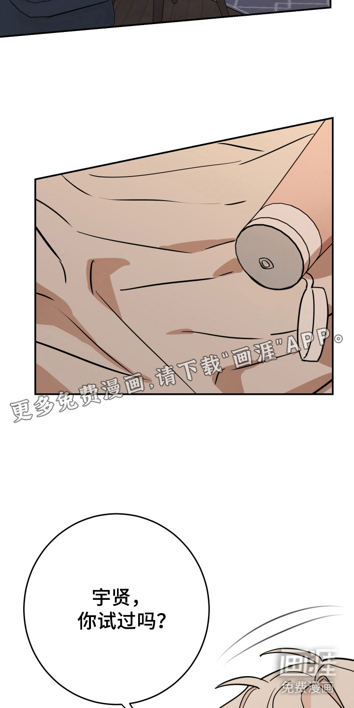 第7话5