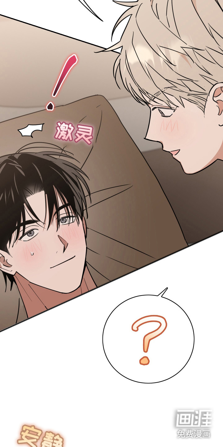 第7话6