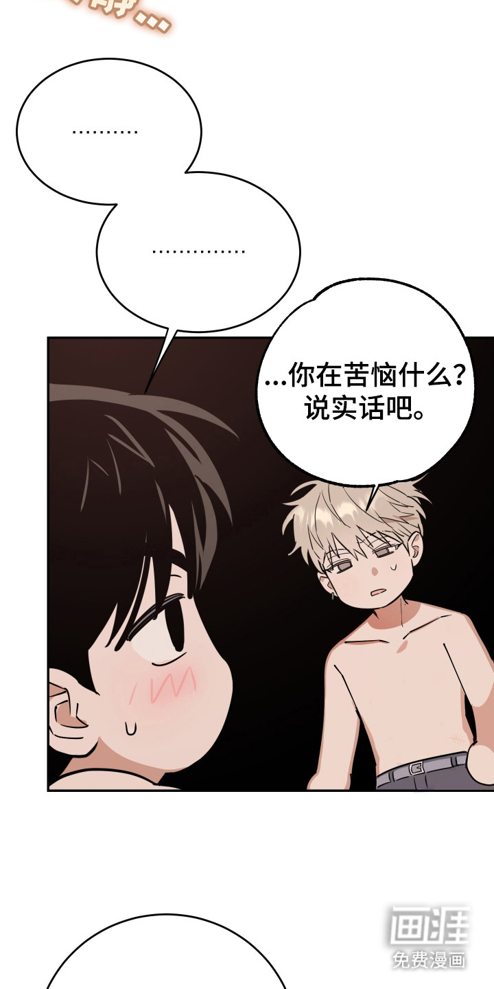 第7话7