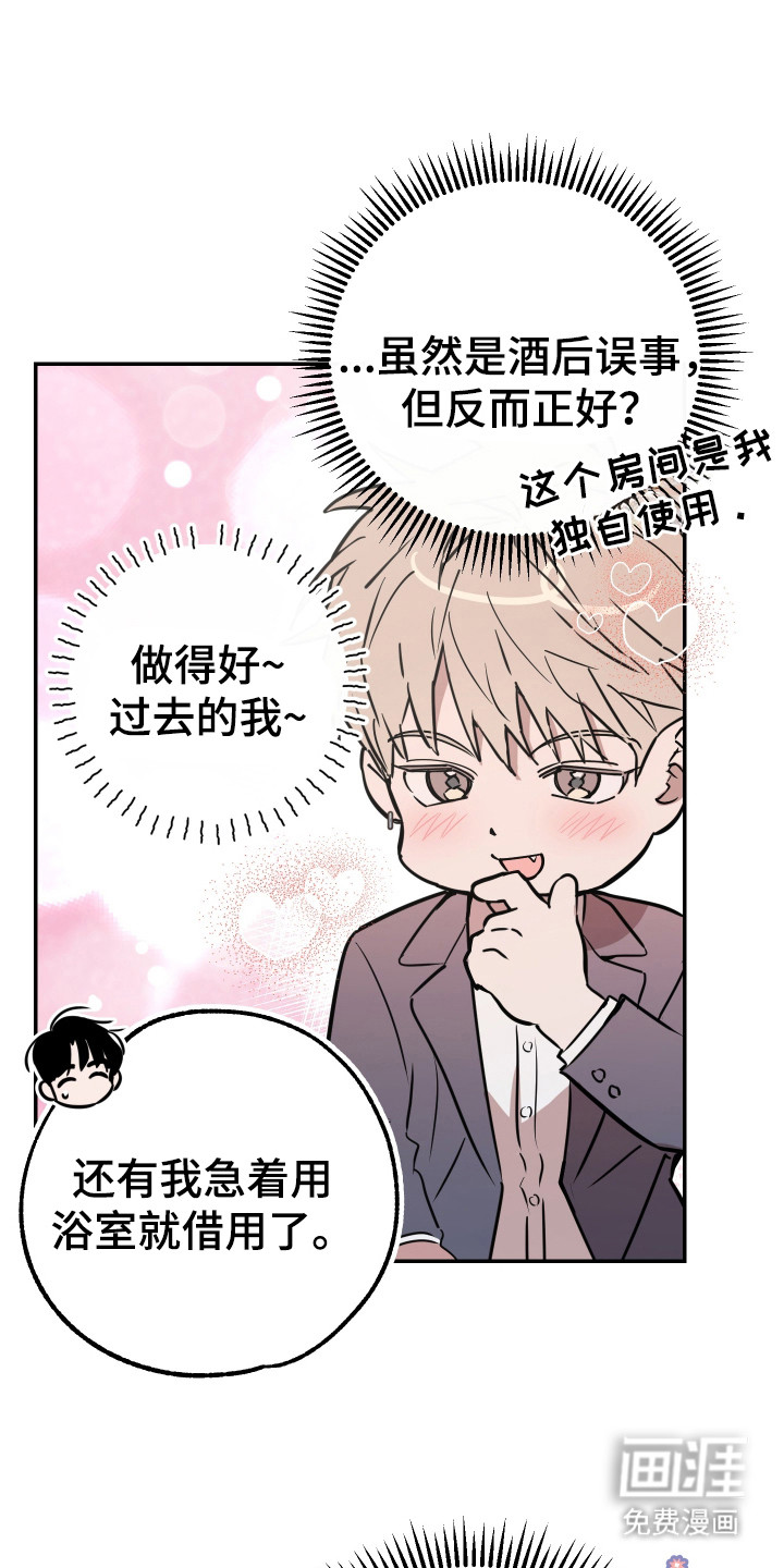 第6话0