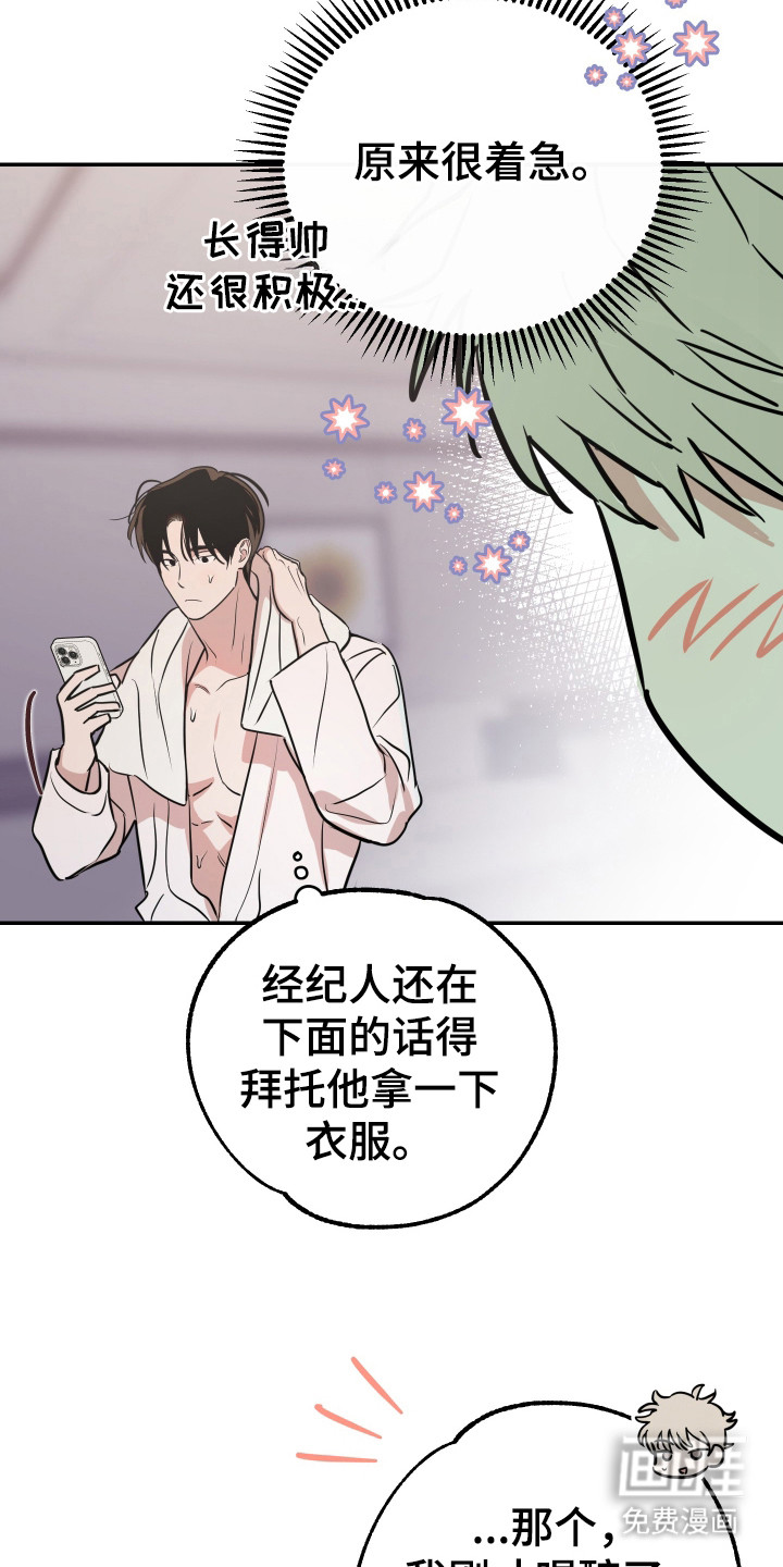 第6话1