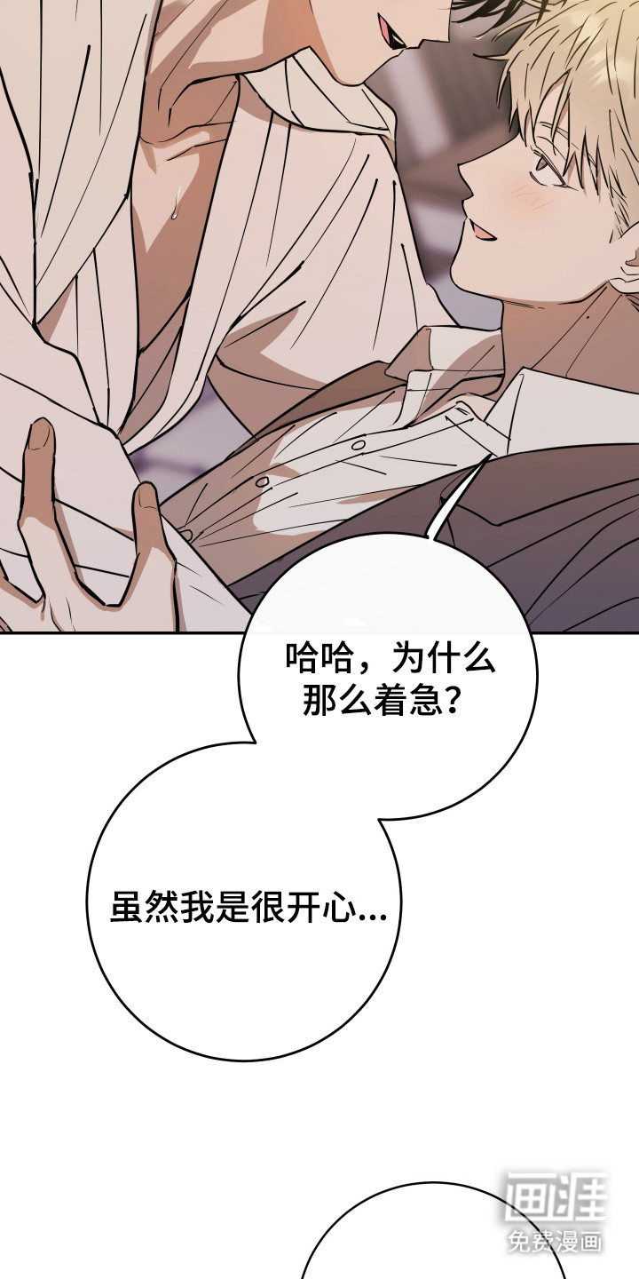 第6话12