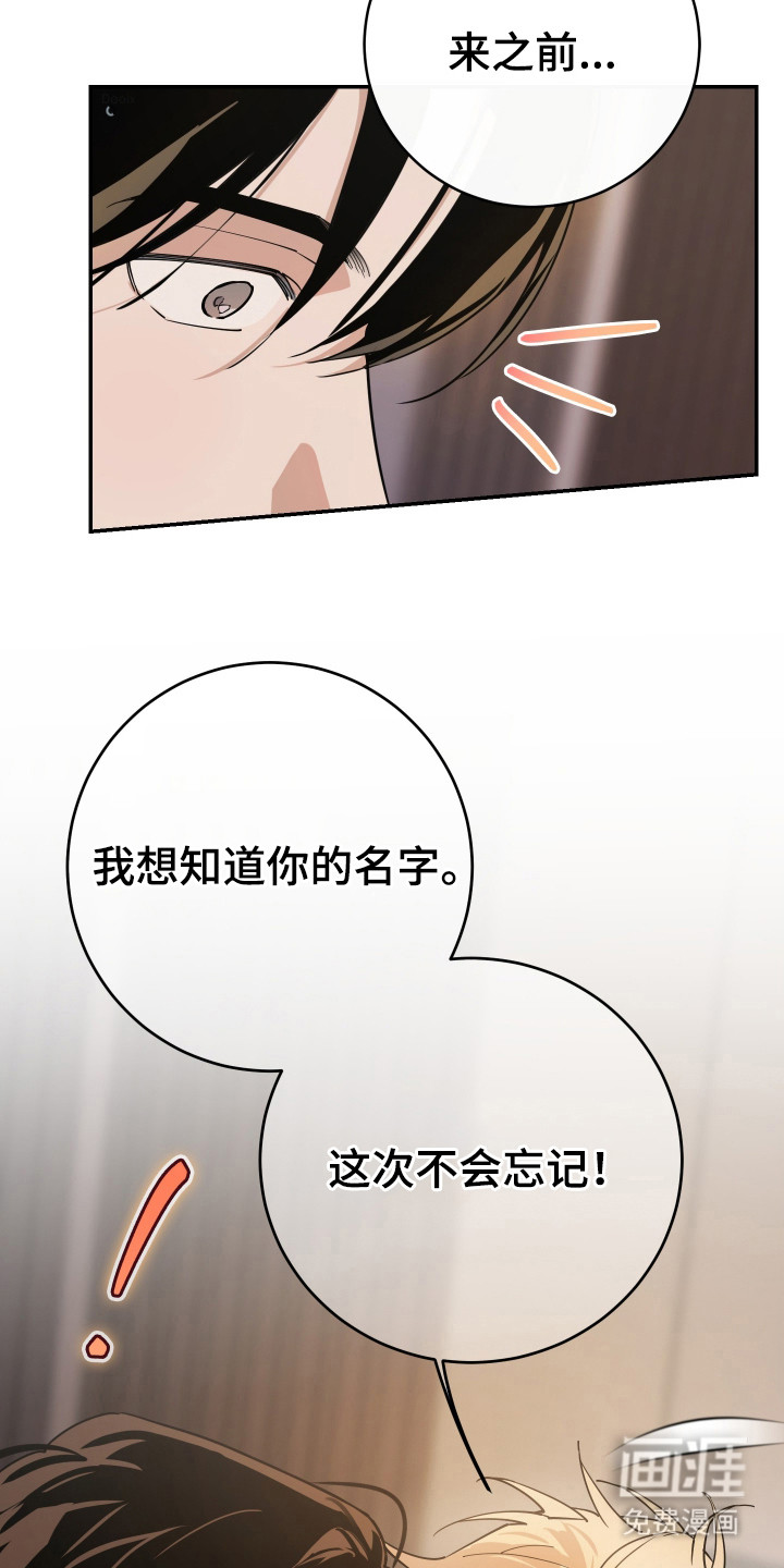 第6话13