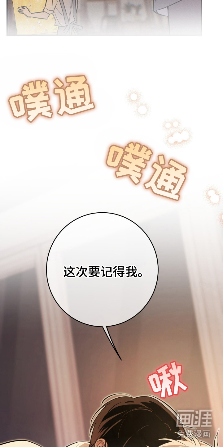 第6话16