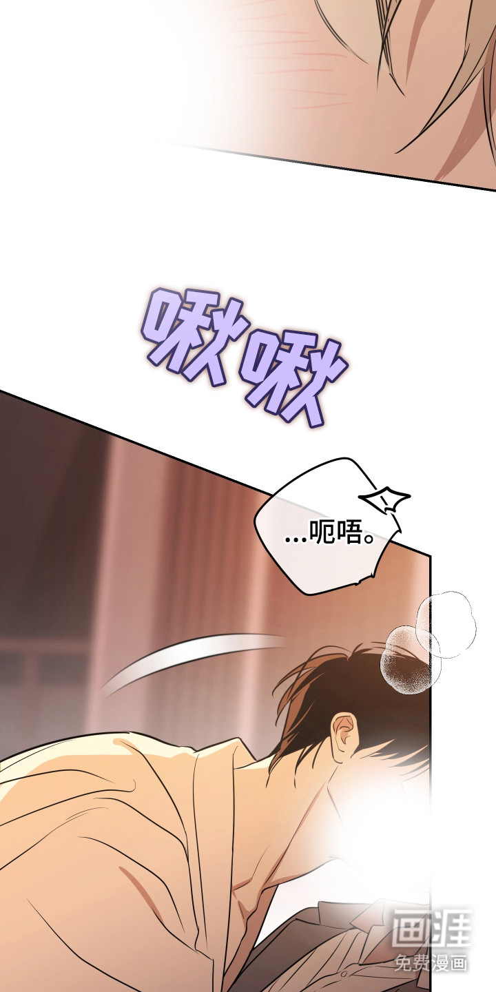 第6话18
