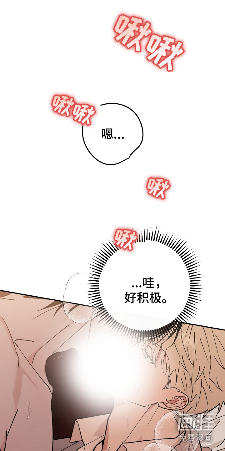 第6话20