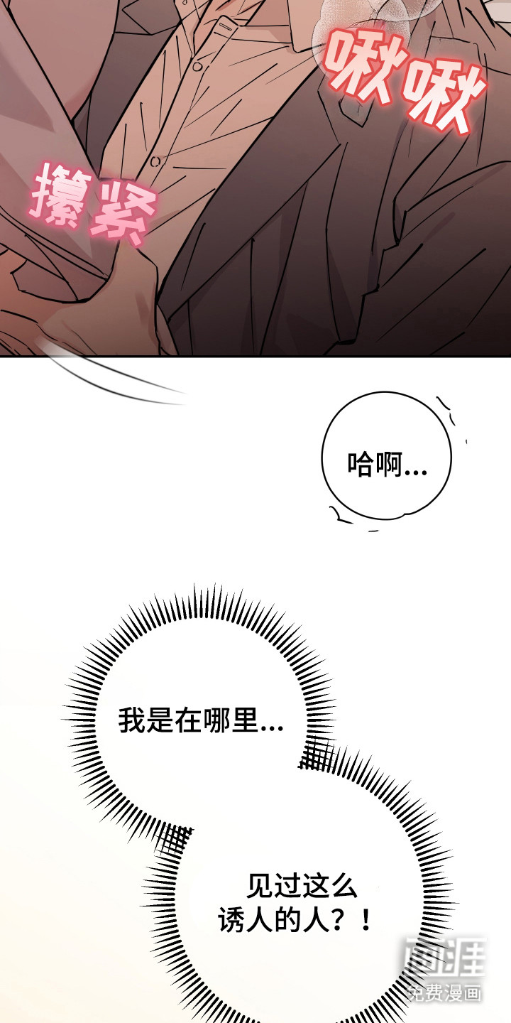 第6话21