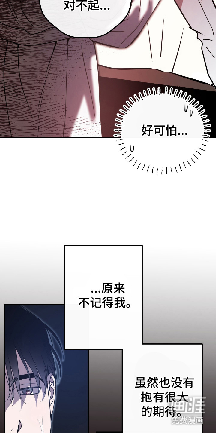 第6话7