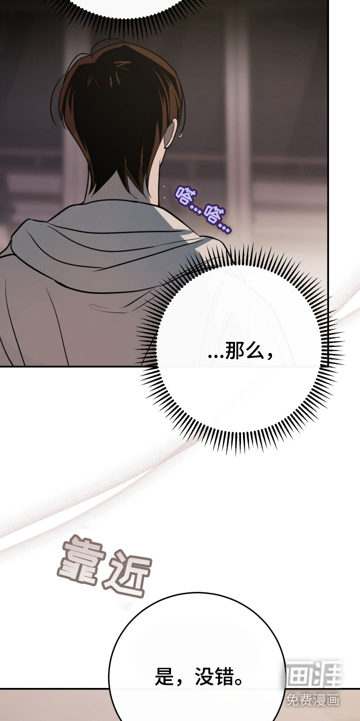 第6话9